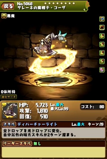 2019y04m25d_174246719