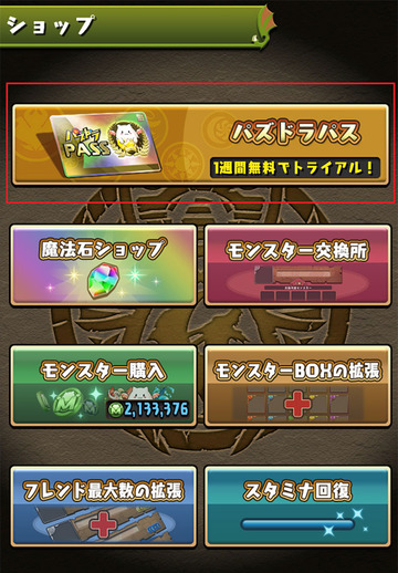 ss01