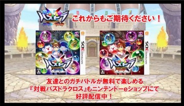 2016y11m30d_193614449