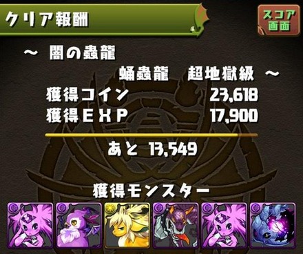 2014y12m01d_002817805