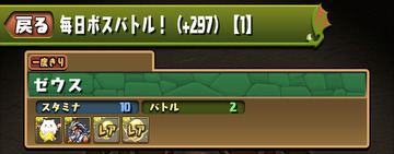 ss02
