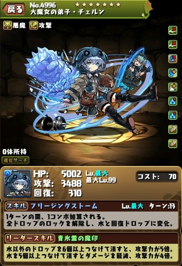 2018y12m07d_160940649