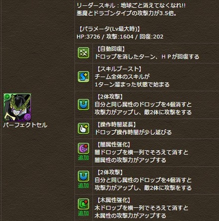 2015y03m13d_150157717