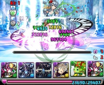 覚醒ヨミ4
