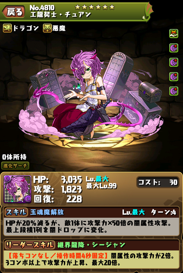 パズドラ 龍契士 龍喚士チケット おすすめ入手方法キタ ゚ ゚ ッ 全力 パズドラ速報 パズル ドラゴンズまとめ パズドラ 龍契士 龍喚士チケット おすすめ入手方法キタ ゚ ゚ ッ 全力 パズドラ速報 パズル ドラゴンズまとめ