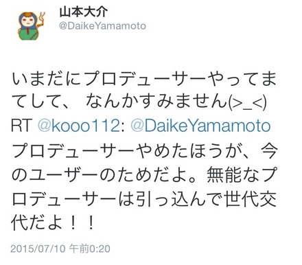 2015-07-11-17-38-34