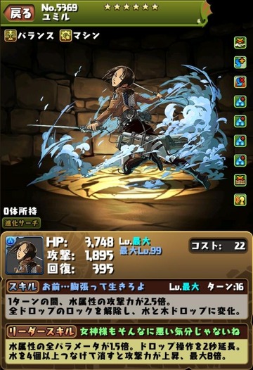 2019y06m07d_185652191