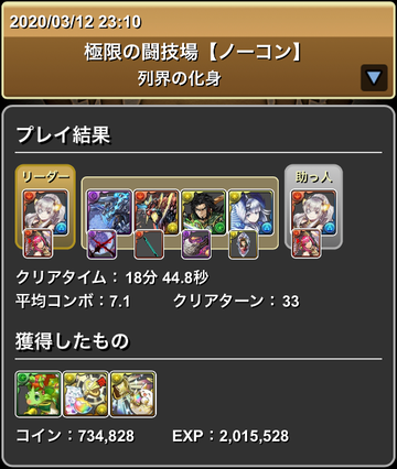 バレンタインイデアル2