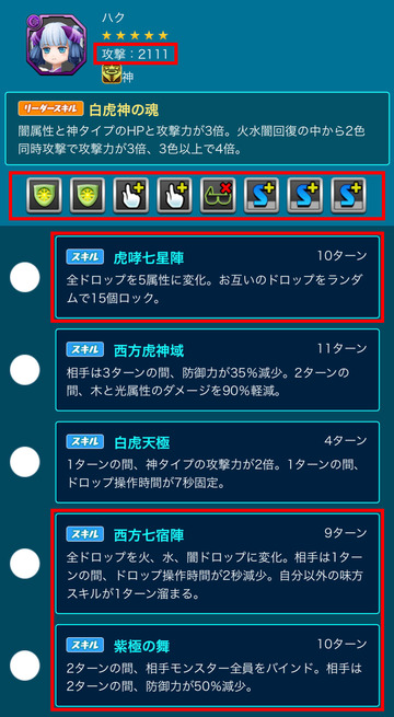 adjust2