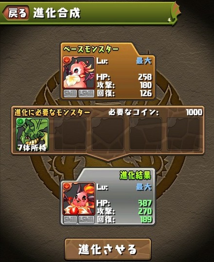 2014y11m24d_122229074