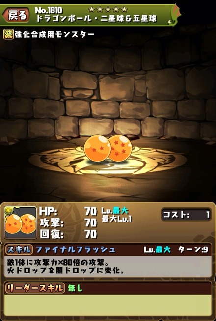 2014-12-27-03-12-27