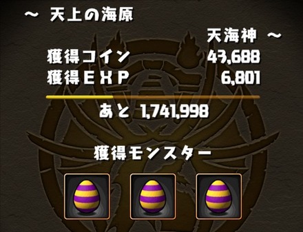 2015y02m18d_121229134