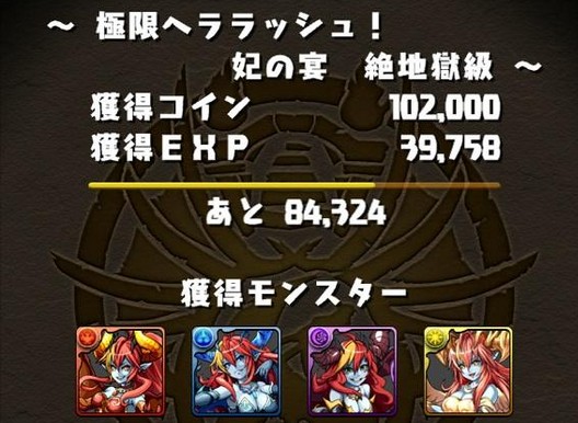 ヘララッシュ