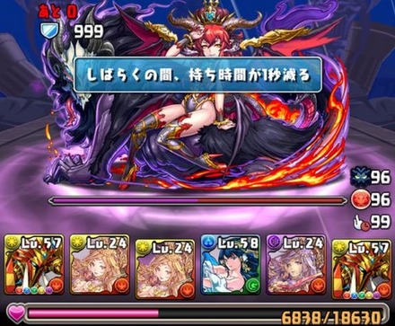 スカーレット降臨攻略7