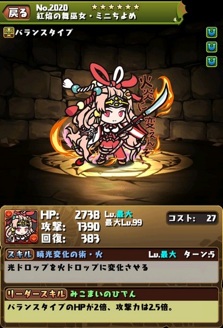2015y04m08d_175545809
