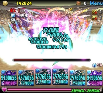 転生ネプチューン8