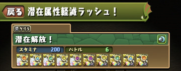 ss02