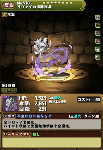 2019y06m07d_185904058