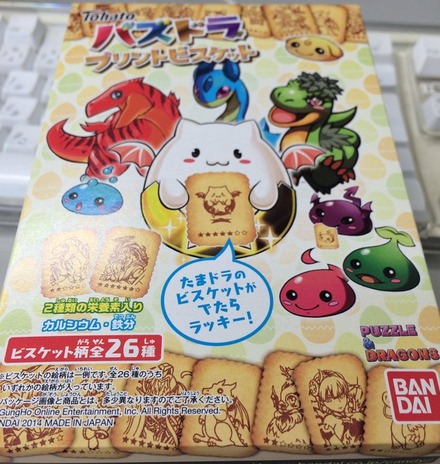 2015y01m12d_074835000