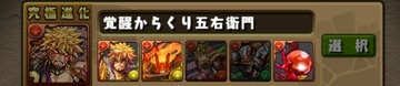 2017y06m20d_184445928