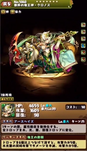 2019y02m20d_213931509