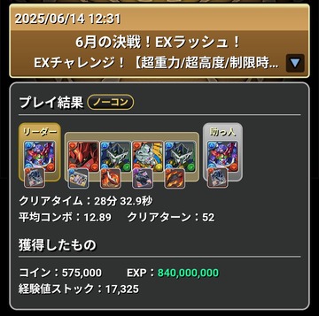 eX1vJob