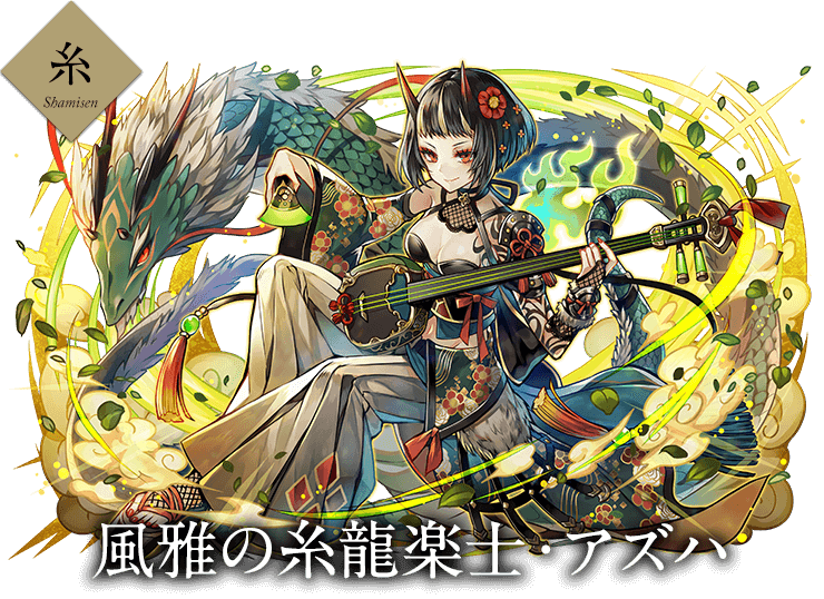パズドラ 本日開幕 龍楽士ガチャ 6 15 の当たりキャラはこれwwwwwww 最新評価 Eスポーツキャッチ