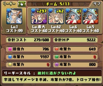 水ミルのテンプレ3