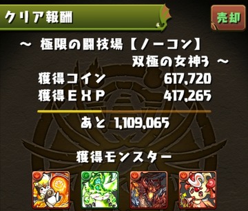 2016y11m05d_210226016
