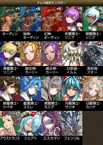 2016y02m10d_184447241