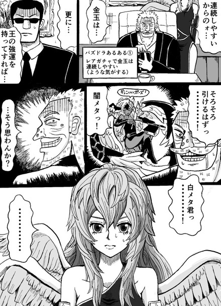 2016y04m18d_212016488