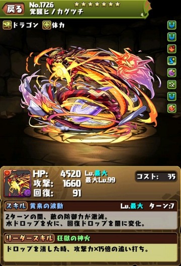 2016y03m31d_155032501