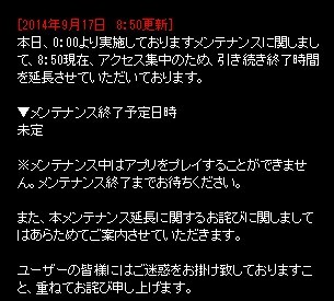 2014y09m17d_090813034