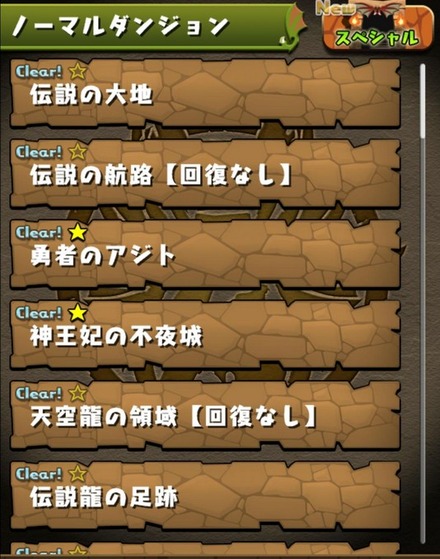 2015y04m27d_201915723
