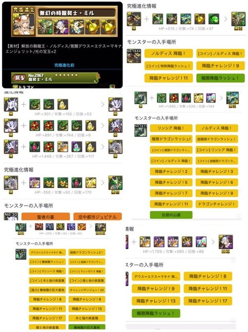 2016y06m01d_201426008