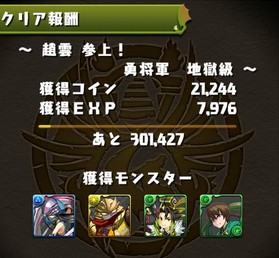 2014y11m14d_211300547