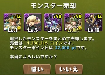 四君子・ヨウユウ3
