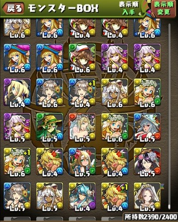 2016y09m12d_033550421