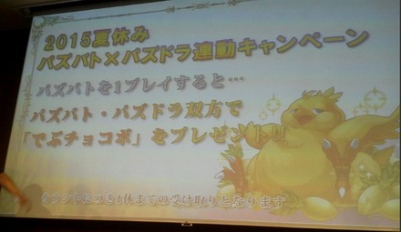 2015y07m25d_175123941