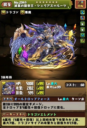 2016y06m02d_072354717