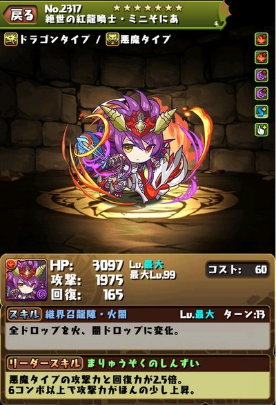 2015y08m12d_174438068