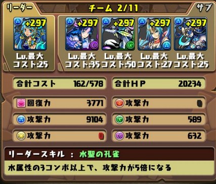 メジェドラ降臨13