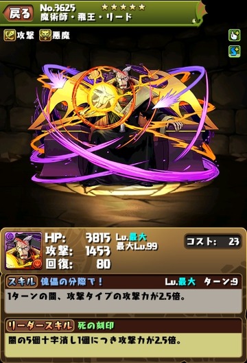 2017y03m27d_103745790