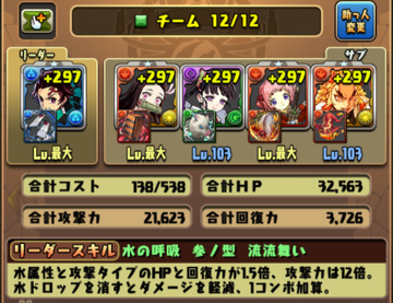 2020y11m11d_143532035