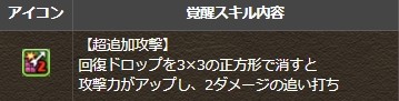 2017y10m17d_192406531