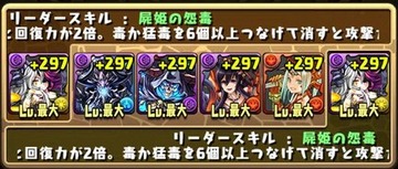 第21回チャレンジダンジョン10