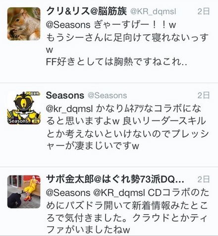 2015y02m24d_175650593