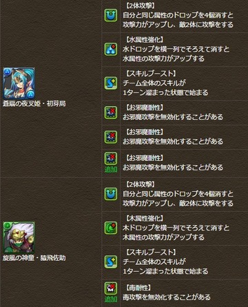 2016y02m23d_110737575