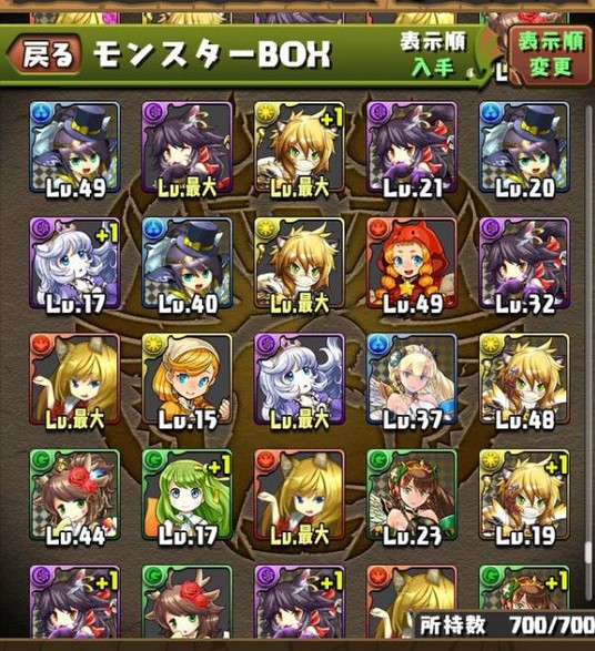 2014y10m23d_043122910