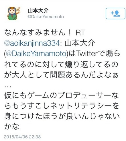 2015y05m13d_194756062